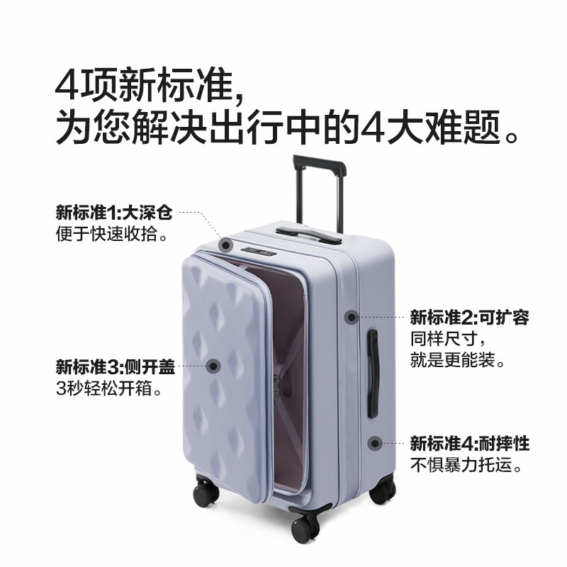 Bulaimei Huang Zihongfan's same style side-opening suitcase large capacity multi-functional trolley case for women's business trip gray out of stock second generation 24-inch Max expandable large deep warehouse box type