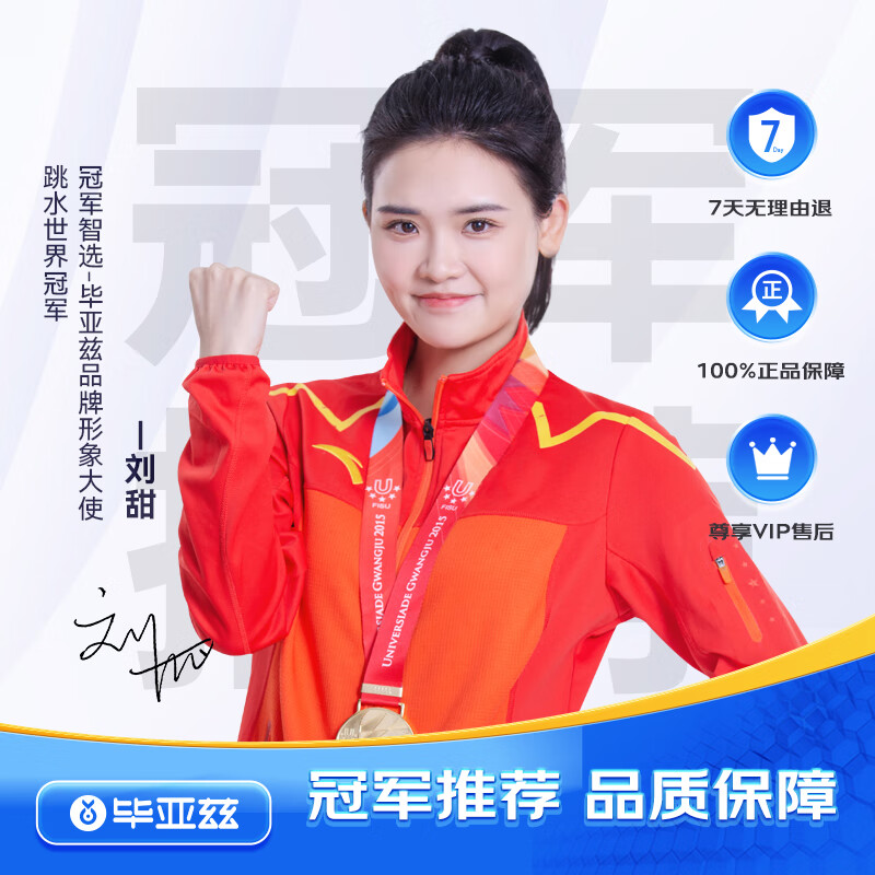 Biaz enhanced version of electroplating 2 pieces, suitable for Apple 15 tempered film, iPhone 16 mobile phone film, high-definition full screen, strong anti-fingerprint, no white edge, full glass front film JM871