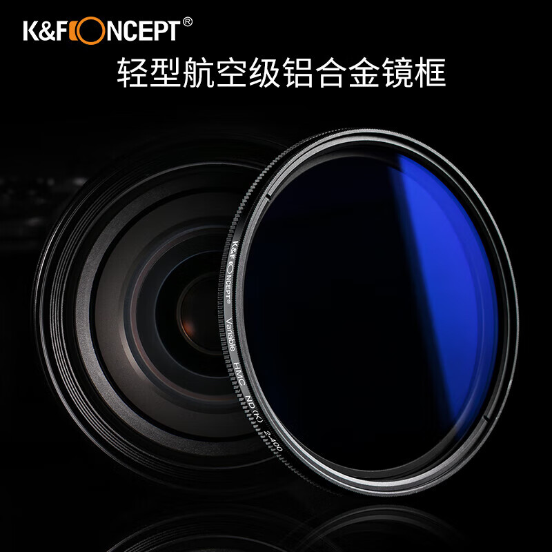 Zhuoer adjustable ND2-400 light reduction mirror 18-layer coating oil-proof and scratch-proof medium gray density mirror multi-speed light reduction camera filter landscape photography adjustable ND mirror 77mm