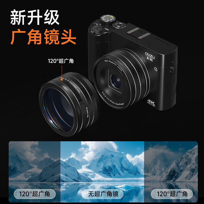 CAIZU front and rear dual camera lens 6400W pixel digital camera entry-level Vlog mirrorless camera 4K video replaces Ccd card camera wide-angle lens + 256G annual meeting gift