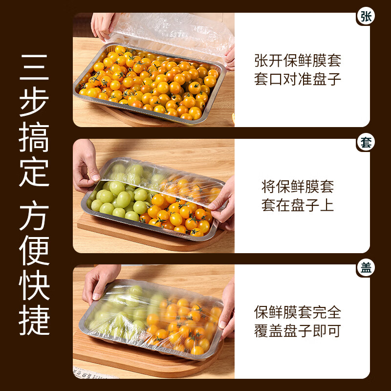 Baijie cling film cover food grade disposable large dust cover electrical universal cling film cover 50 pieces can be stretched 90cm