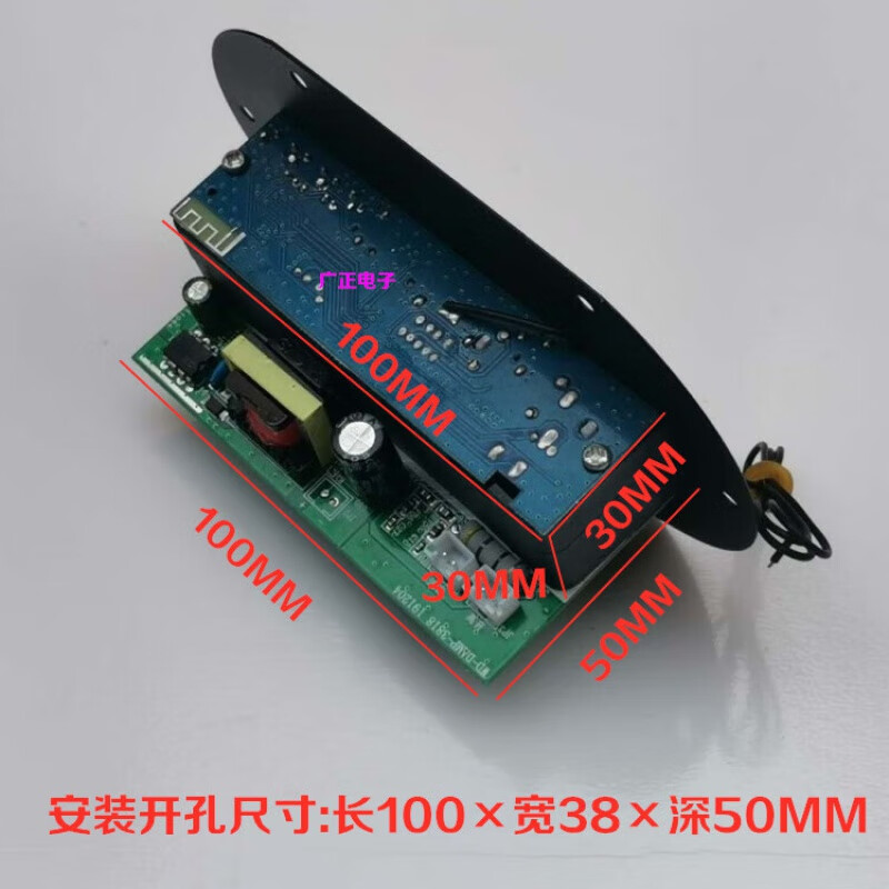 High-power amplifier board with built-in Bluetooth subwoofer audio speaker motherboard 220V12V36V suitable for home and car use with Bluetooth host + 6 accessories