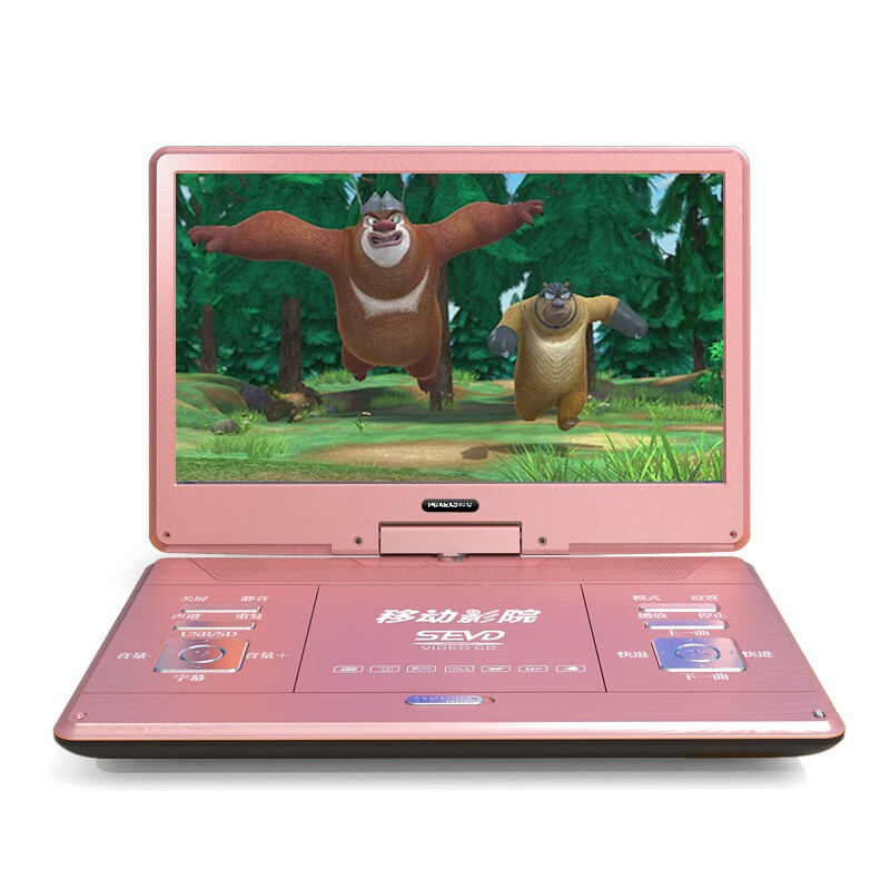 Jinzheng mobile DVD player integrated portable mobile TV vcd with small TV video disc player DVD player cd player disc player disc player large screen flagship version standard