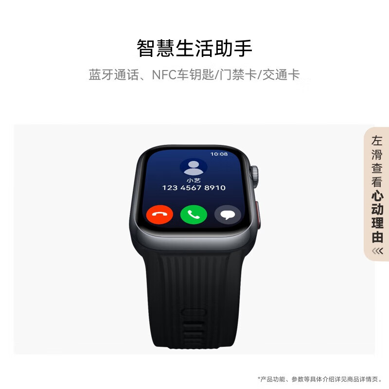Huawei (HUAWEI) watch WATCH D2 enjoys discounts upon consultation. Wrist ECG and blood pressure collection recorder, home blood oxygen, sleep pressure, body temperature monitoring, sports and health, family gift, Magic Night Black, free protective film + one of ten orders.