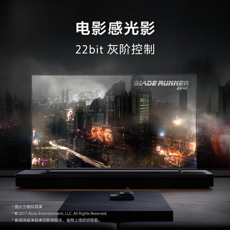 Sony (SONY) K-75XR70 75-inch Sony TV 7 series new product MiniLED 4K120Hz full screen intelligent 22bit grayscale control XR chip first-level energy efficiency government subsidy 75-inch K-75XR70 (government subsidy)