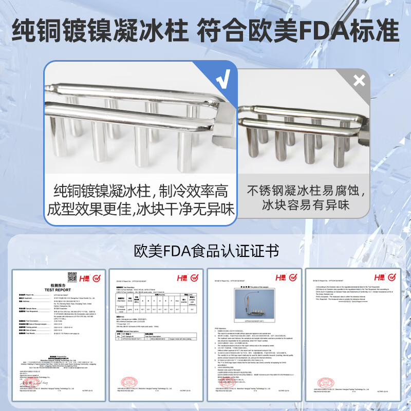 Xinfei (Frestec) ice machine household mini small dormitory stall low-power ice machine fully automatic bullet round ice 9 grid ice 24 years model-8 ice trays