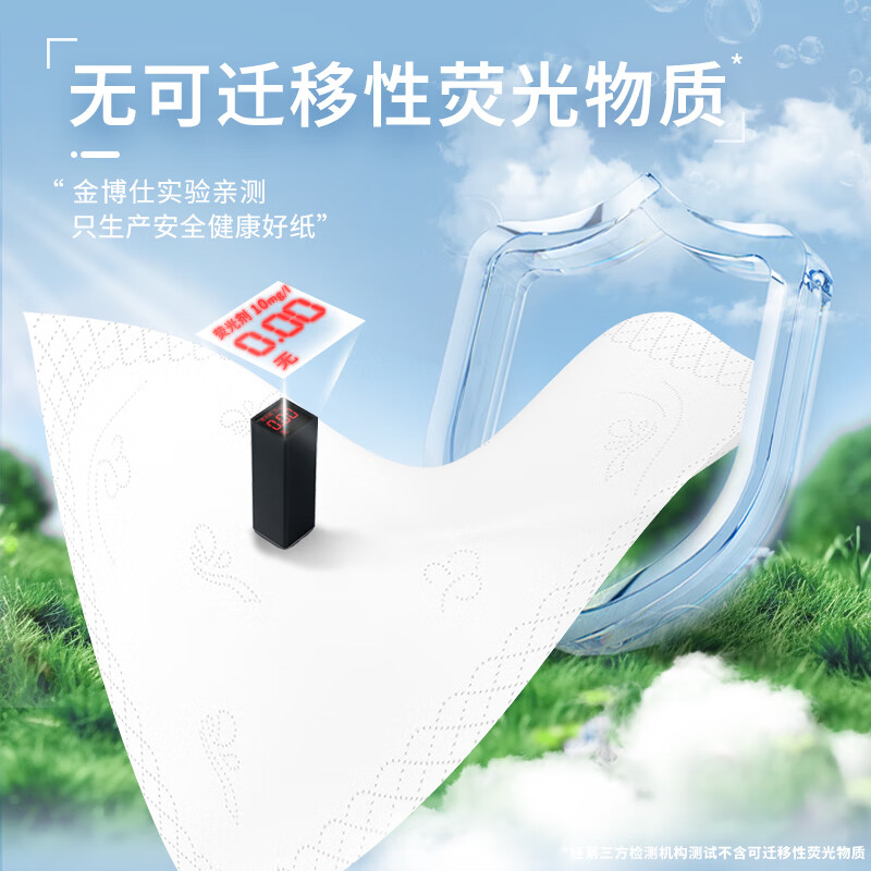 Jinboshi starry sky series tissue paper 3 layers thickened 100 * 6 pack soft tissue paper full box toilet paper napkin toilet paper