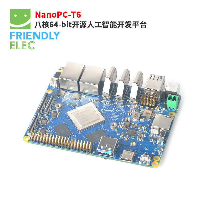 Youyeetoo friendly NanoPC T6 motherboard domestic Rockchip rk3588 development board Ai edge computing ARM artificial intelligence Android/Linux single board WIFI package (with dual antennas) 8G memory + 64G EMMC (LTS version)