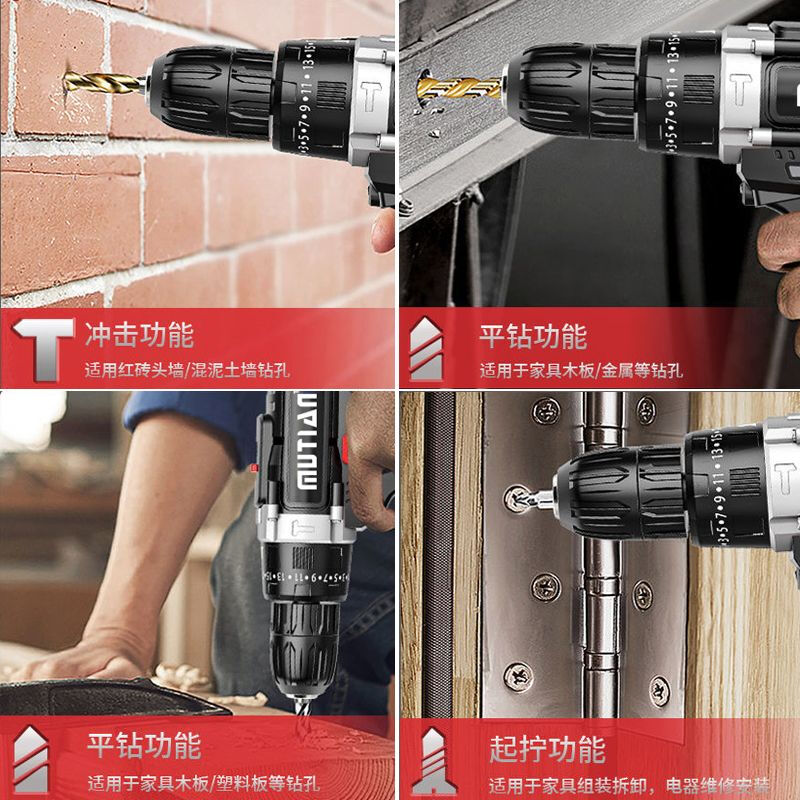 Industrial-grade ultra-high-power electric hand drill lithium battery two-speed rechargeable drill impact drill household multi-function electric screwdriver industrial two-speed 17800VF paper box 1 electric + beater large capacity battery high power motor