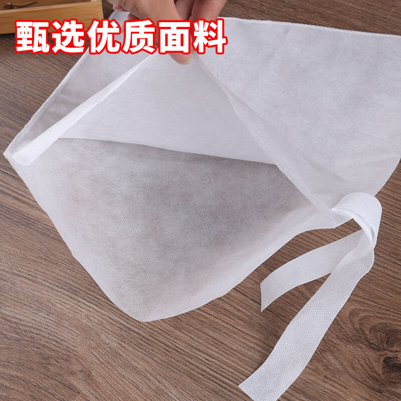 SHUANG YU non-woven filter bag 50cm*60cm*50 Chinese medicine bags pharmacy clinic decoction machine packaging medicine bag