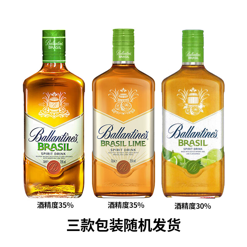 Ballantine`s Scotch Blended Whiskey 700ml Brazilian Lime Flavored Liquor New Year Gift