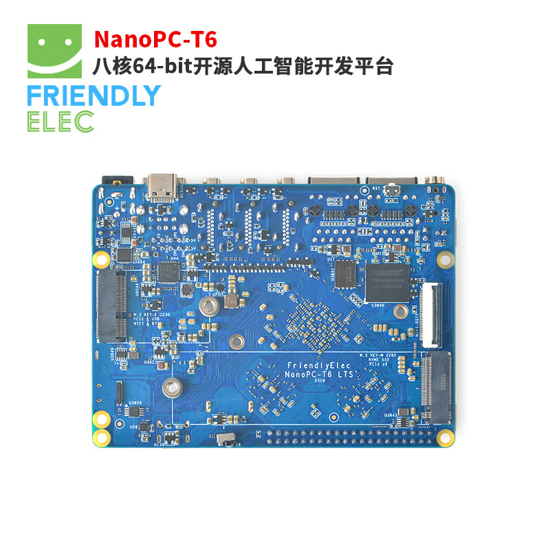 Youyeetoo friendly NanoPC T6 motherboard domestic Rockchip rk3588 development board Ai edge computing ARM artificial intelligence Android/Linux single board WIFI package (with dual antennas) 8G memory + 64G EMMC (LTS version)