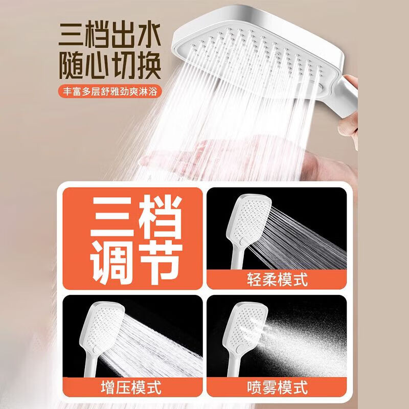 Jomoo's new universal cream style supercharged shower head bath heater shower bath pressurized faucet high shower rain shower set cream white square three-speed supercharged hand-held shower holder