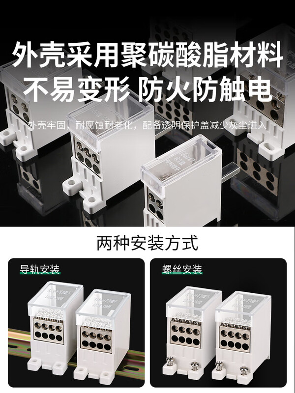 FJ6G one in and multiple out terminal block air switch junction box wire connection air exhaust switch circuit breaker splitter 100 type one in and three out