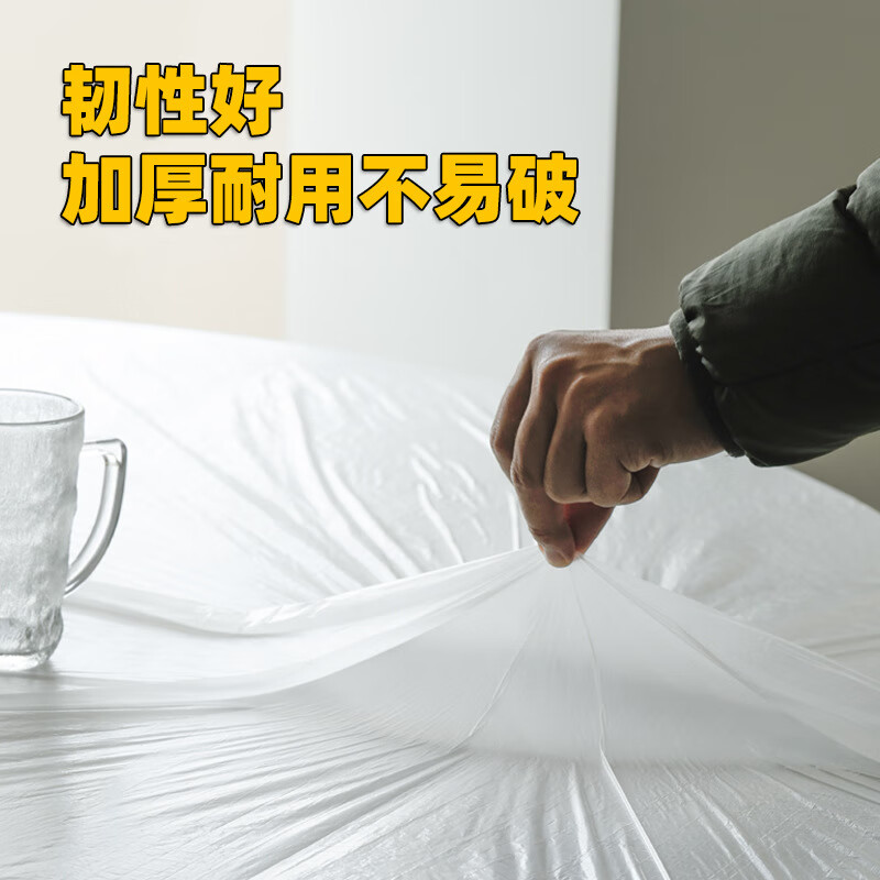 Qianjujia disposable tablecloth elastic table cover tablecloth rectangular table round table thickened transparent tablecloth mouth-shaped table cover 1 meter diameter round table丨square table within 3 meters circumference great value red 20 pieces