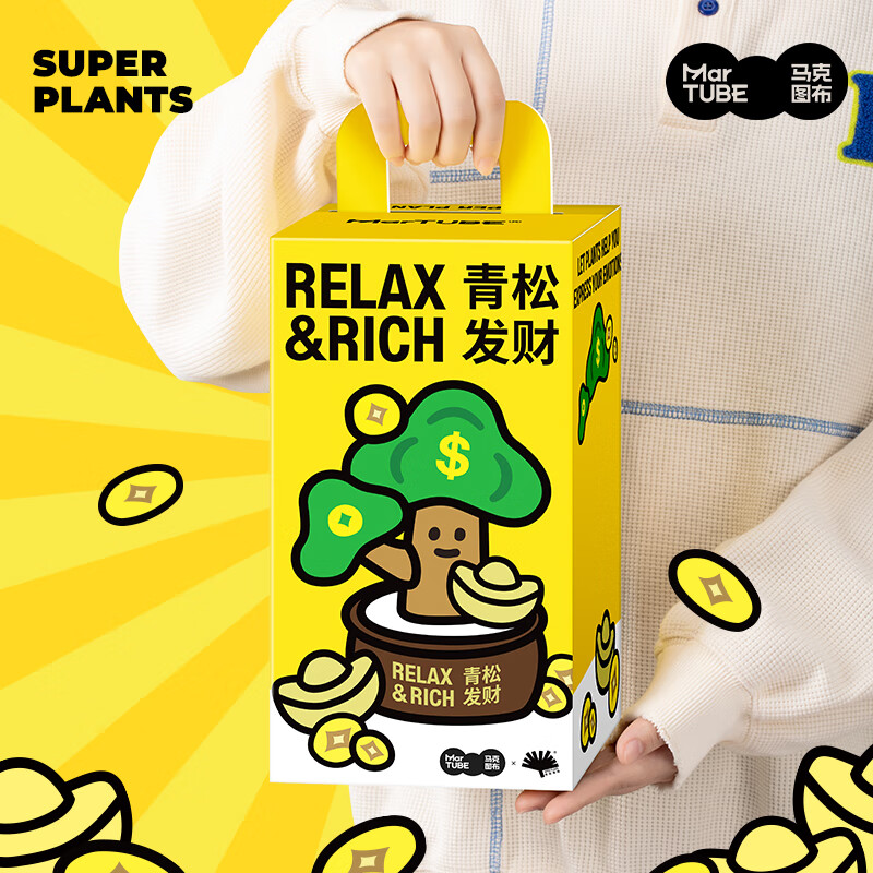 Maktub super plant green pine fortune-making ornaments creative housewarming gifts for men and women on birthdays, New Year's Day, New Year's Day and New Year's Day gifts