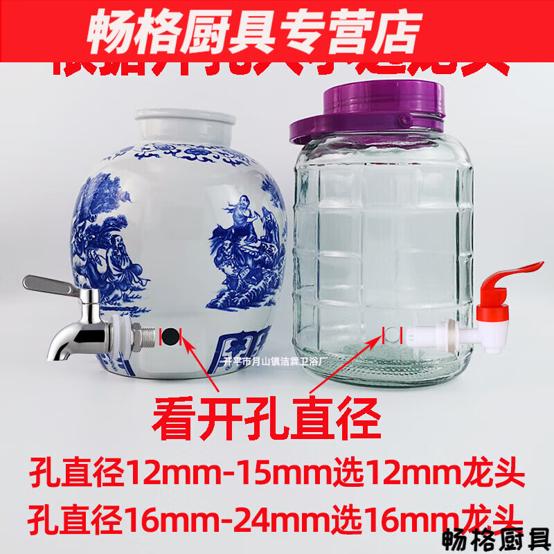 Hua'anjia glass wine bottle faucet stainless steel faucet wine jar spout wine tank barrel valve switch 16E primary color stainless steel 16 with anti-blocking