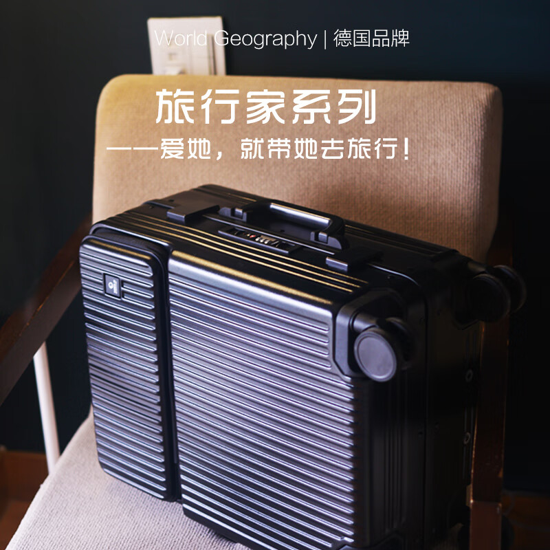 World Geographic Germany front-opening suitcase for men and women aluminum frame trolley case password travel bag 20 inches ivory white