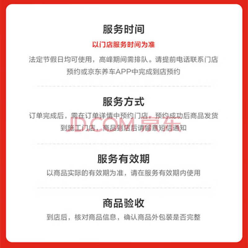 Replace light bulb (signal light)