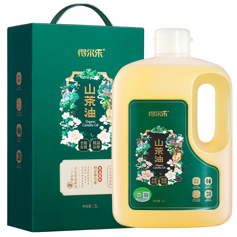 Delle Fidelity Camellia Oil Camellia Oil 2L Organic Camellia Seed Oil Low Temperature Pressed First-Class Edible Oil