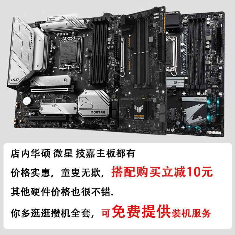 Intel (Intel) Core i5 i7 processor desktop second-hand 1150-pin cpu i5-12400 loose chip DIY host accessories I7-10700F