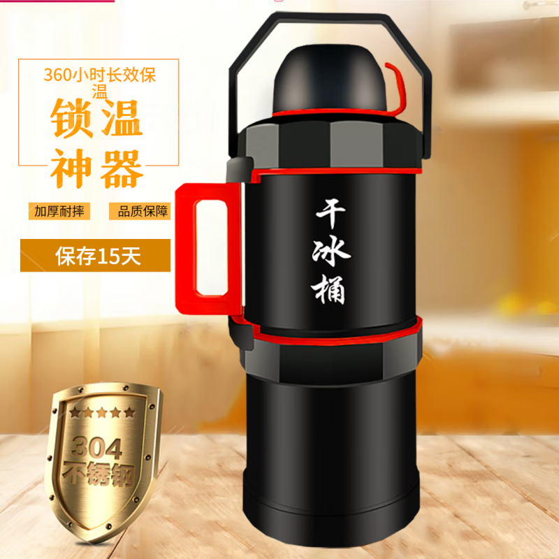 VSAR TERO large-capacity commercial ice storage container extra large explosion-proof dry ice bucket insulation bucket special large edible dry ice dry ice bucket inner cover (shipped nationwide)