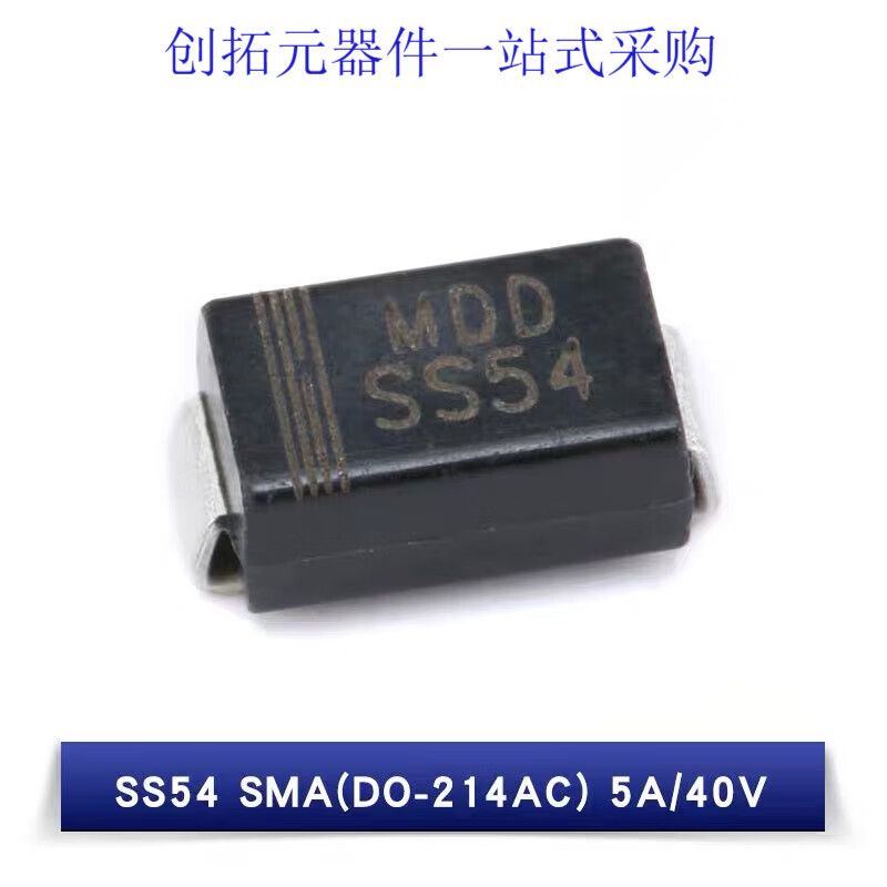 SMD Schottky diode SS54SS54F (1N5824) 5A/40V SMA/SMAF/SMB/SMC SS54 SMD SMA (50 pcs)