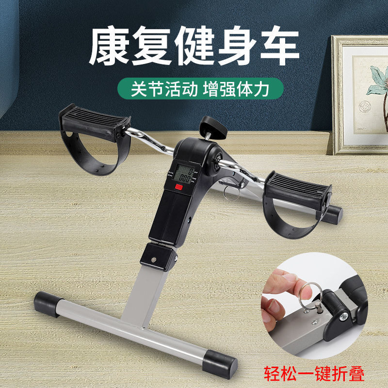 Minghuitong Exercise Bike Exercise Bike Stepper Home Indoor Elderly Treadmill Folding Lightweight and Portable Treadmill Folding Exercise Bike - Gray