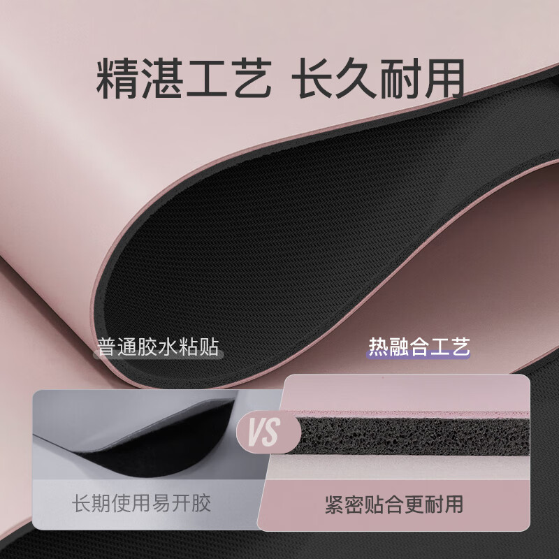 Keep natural rubber professional non-slip women's and men's home fitness floor mat auxiliary posture line yoga mat eyebrow powder