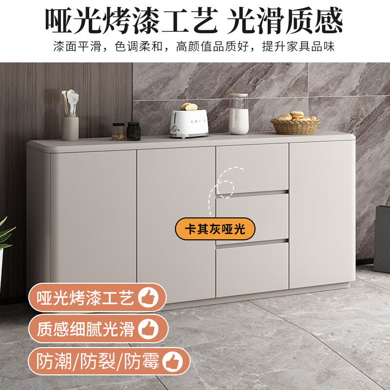 Huanghai Furniture Light Luxury Sideboard Kitchen Sideboard Multifunctional Storage Cupboard Living Room Tea Cabinet Wine Cabinet Large Capacity Storage Cabinet Light Luxury Sideboard - Two Doors and Three Drawers 121*40*90CM