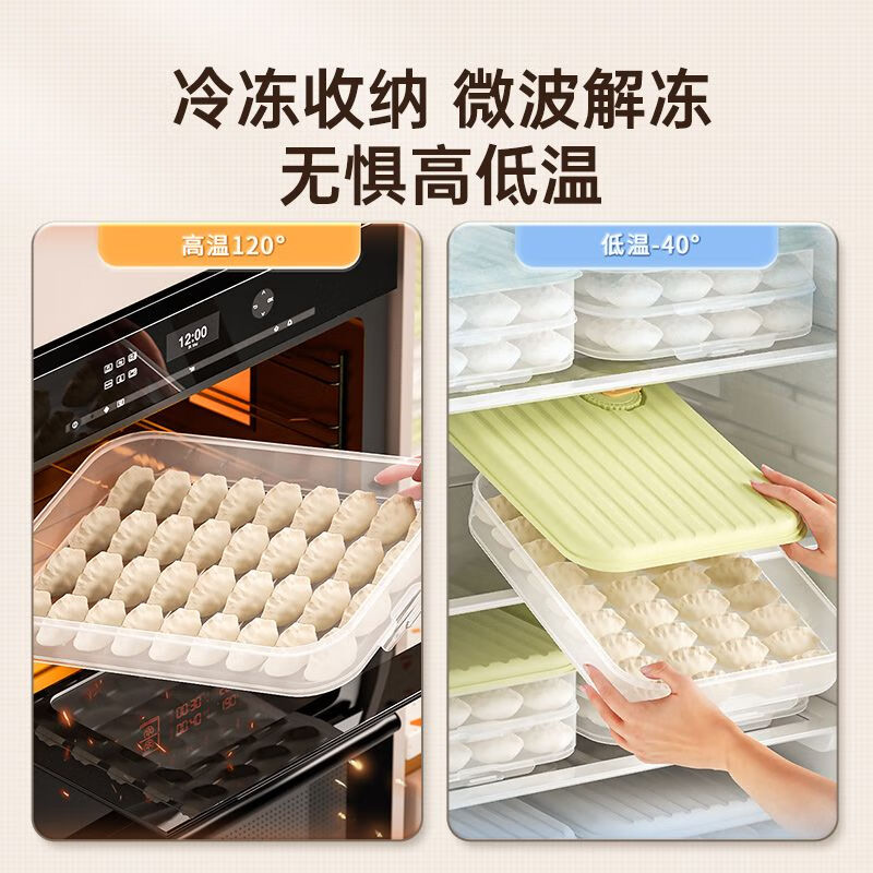 Multifunctional dumpling box, frozen dumplings, wonton blunt box, refrigerator fresh-keeping box, cold storage box with lid, large capacity storage box, striped dumpling box with three layers and one lid (Snow Mountain White)