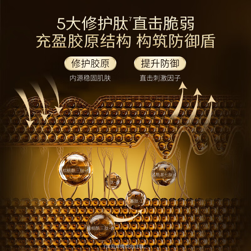 Quadi Suspension Oil Second Throwing Essence 1ml*30 Bottles Hyaluronic Acid Use Oil to Nourish Skin and Repair Goddess' Day Gift Huaxi Bio