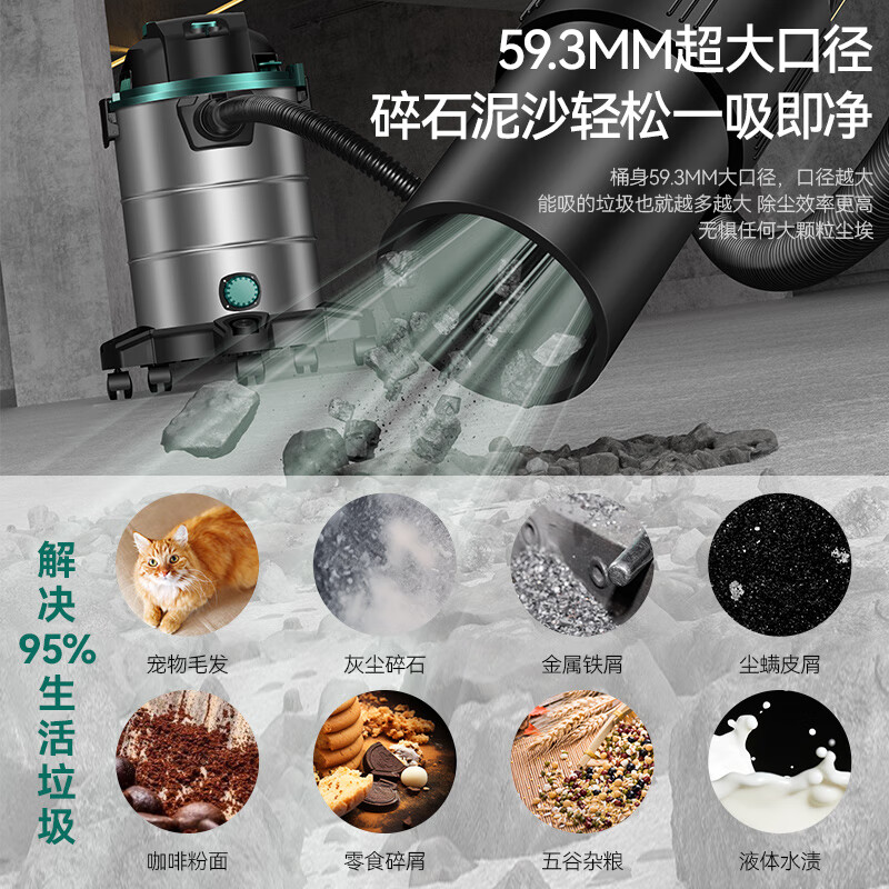 Meiling household vacuum cleaner industrial 3500W peak high power super suction commercial wet and dry blowing wasteland beautiful seam bucket type car wash decoration car office vacuum cleaner