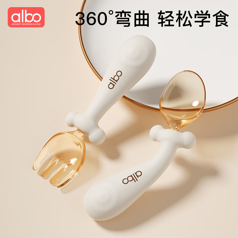 Albo baby training spoon PPSU baby learning to eat fork elbow spoon feeding complementary feeding spoon children's tableware set