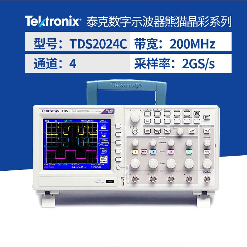 TEKTRONIX Tektronix oscilloscope digital dual-channel detection instrument portable maintenance and auto repair TBS1102C TDS2024C