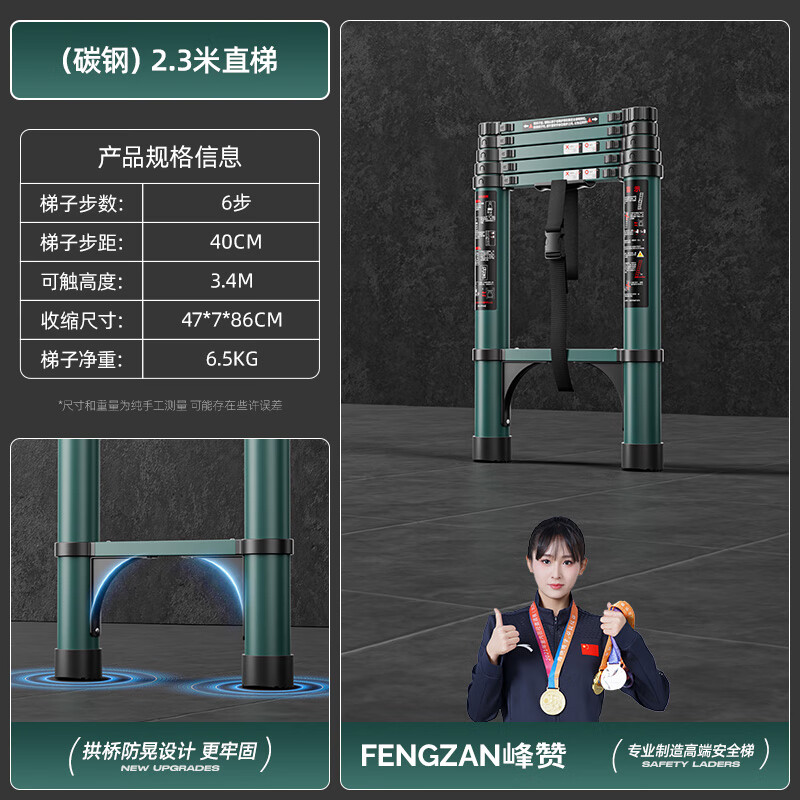 Fengzan telescopic ladder lifting engineering ladder portable household straight ladder folding single-sided ladder bamboo ladder thickened extra hard steel thickened extra hard steel dark green straight ladder 2.3 meters