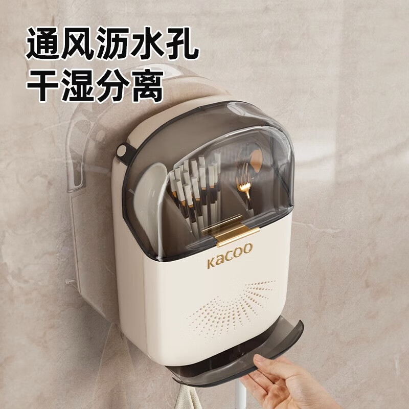 Added light luxury chopstick storage box wall-mounted household chopstick barrel kitchen drain rack chopstick basket chopstick cage spoon bucket