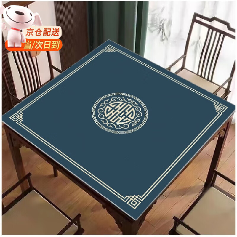 Zhizhu mahjong table tablecloth mat thickened silent hand rub card table mat square square tablecloth poker special mat Bafanglaicai-blue 90*90cm