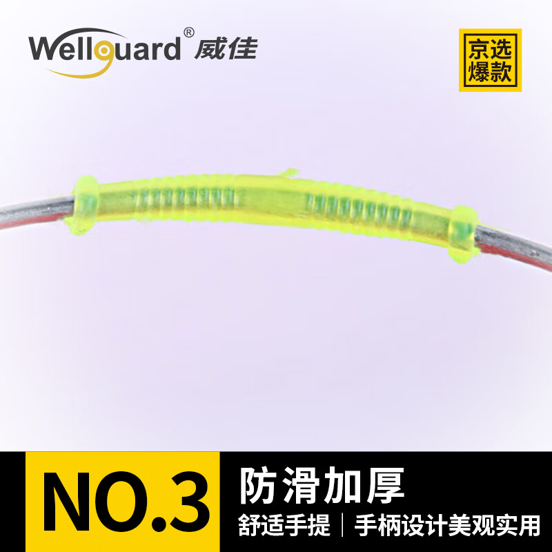 Weijia red bucket portable 15L plastic bucket thickened plastic water storage bucket