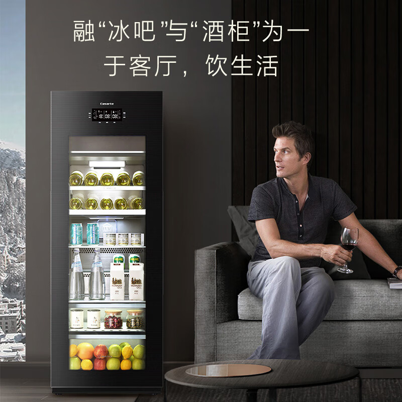 Casarte 220-liter ice-making independent three-temperature zone ice bar household large-capacity living room tea refrigerator cabinet fresh cabinet office small refrigerator display cabinet LC-220JE trade-in