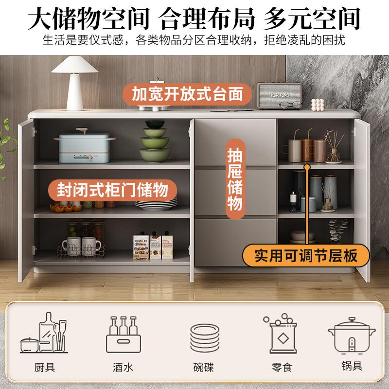 Huanghai Furniture Light Luxury Sideboard Kitchen Sideboard Multifunctional Storage Cupboard Living Room Tea Cabinet Wine Cabinet Large Capacity Storage Cabinet Light Luxury Sideboard - Two Doors and Three Drawers 121*40*90CM