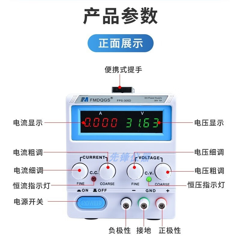 Shantou Lincun Power Supply Adjustable DC Regulated Power Supply Repair Mobile Phone Computer Car Charging 30V10A5A Adjustable Power Supply FPS-1505D015V-05A75W