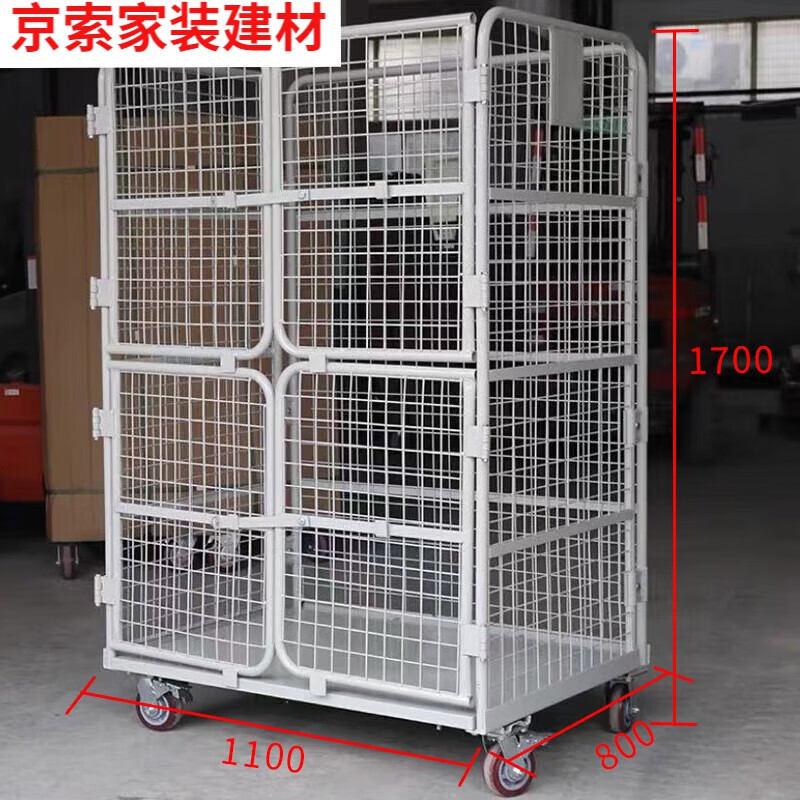 Jingxinda movable logistics trolley folding logistics cart warehouse sorting truck express cage cart linen cart e-commerce pull 1100*800*1700 four small door encryption