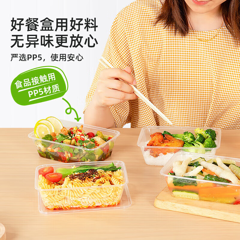 Temeiju disposable lunch box square 750 type * 20 sets take-out picnic box with lid disposable meal bowl microwaveable