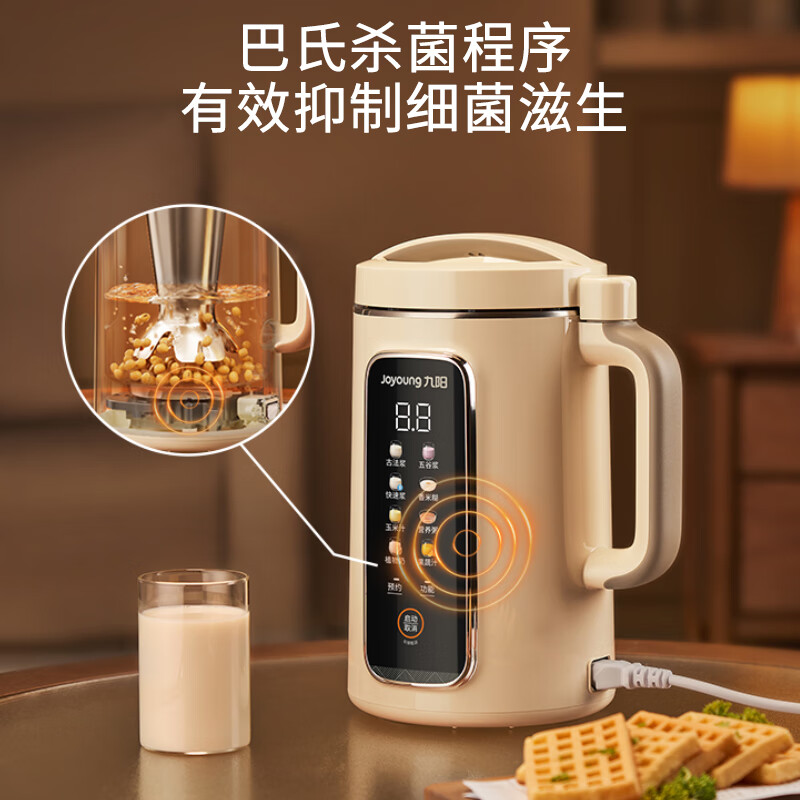 Joyoung 1.2L soymilk machine for 3-4 people, wall-breaking machine, ancient soybean milk, can be reserved for time, delicate and filter-free, household fully automatic juicer and cooking machine D565 Joyoung Life