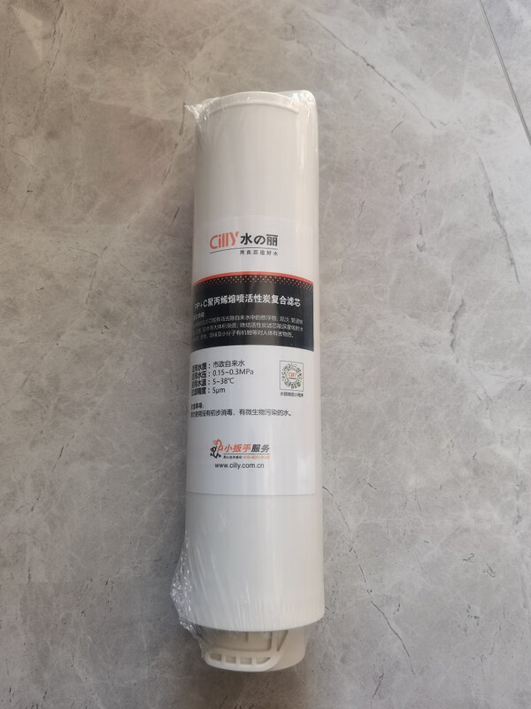 Chunyue water purifier 500G filter element RO reverse osmosis large flow barrelless large flow low wastewater CY-CRC500G