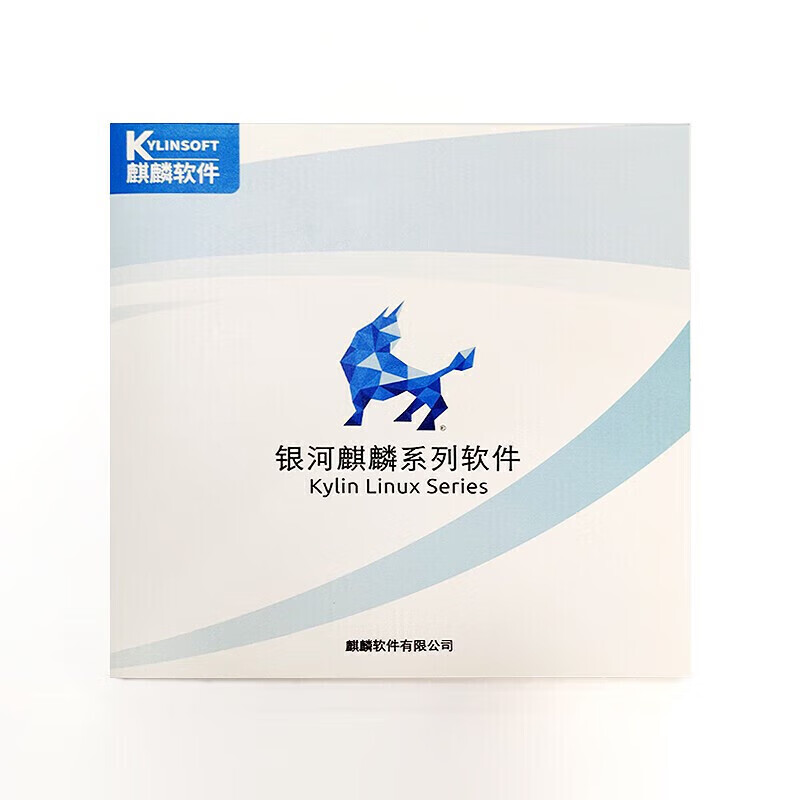 Galaxy Kirin Advanced Server Operating System (Industrial Edition) V10 One Year Edition