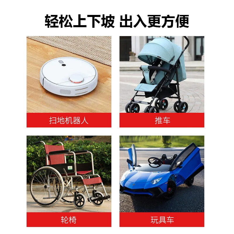 Yanmei'er slope pad step pad doorway household stair steps ramp plate indoor threshold sweeping robot uphill climbing 10cm high
