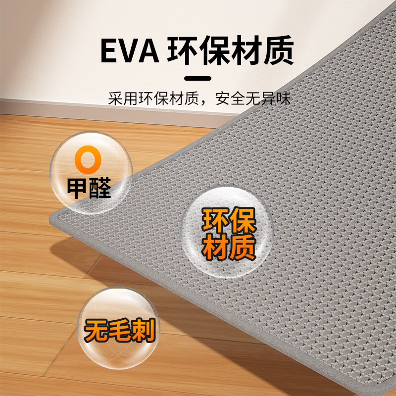 Crazy owner's oversized cat litter box mat is anti-bringing out double-layer EVA sand control mat, non-slip sand filter mat, wear-resistant and scratch-resistant cat supplies