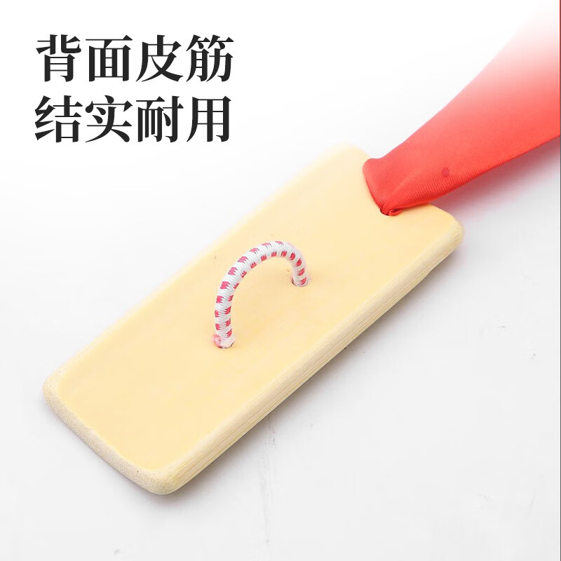 Acacia Allegro children's red silk performance props for kindergarten primary school students to train Allegro 4 boards at the entrance